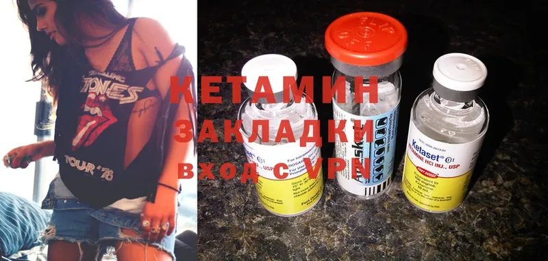 Кетамин ketamine  мега как войти  Анапа 